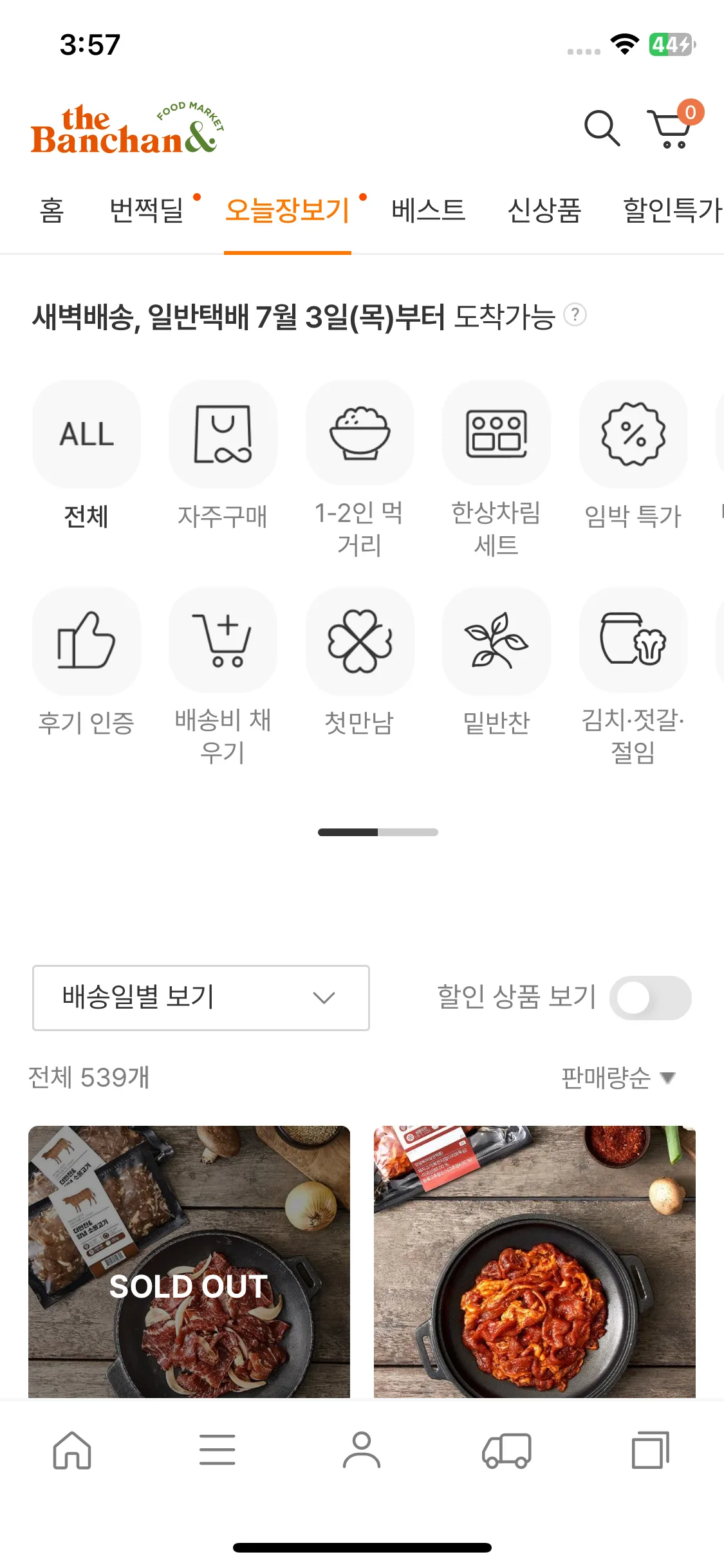 Test Image 4